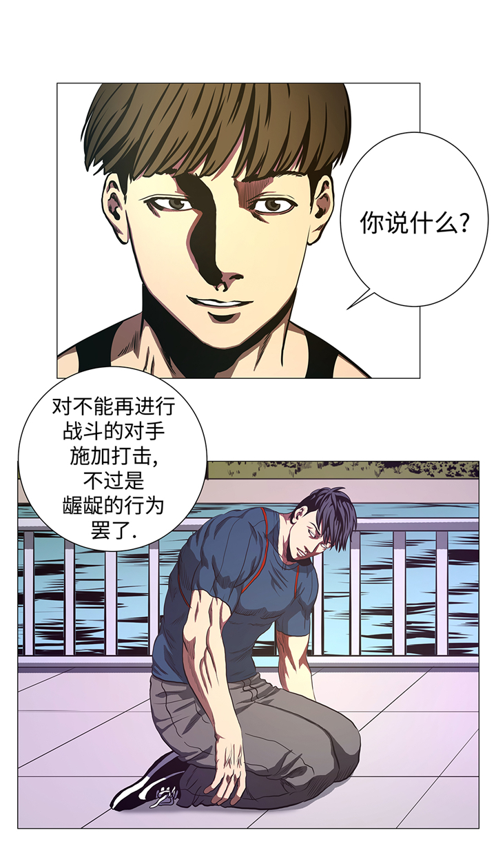 《逆天狂人》漫画最新章节第83章：先下手为强免费下拉式在线观看章节第【6】张图片