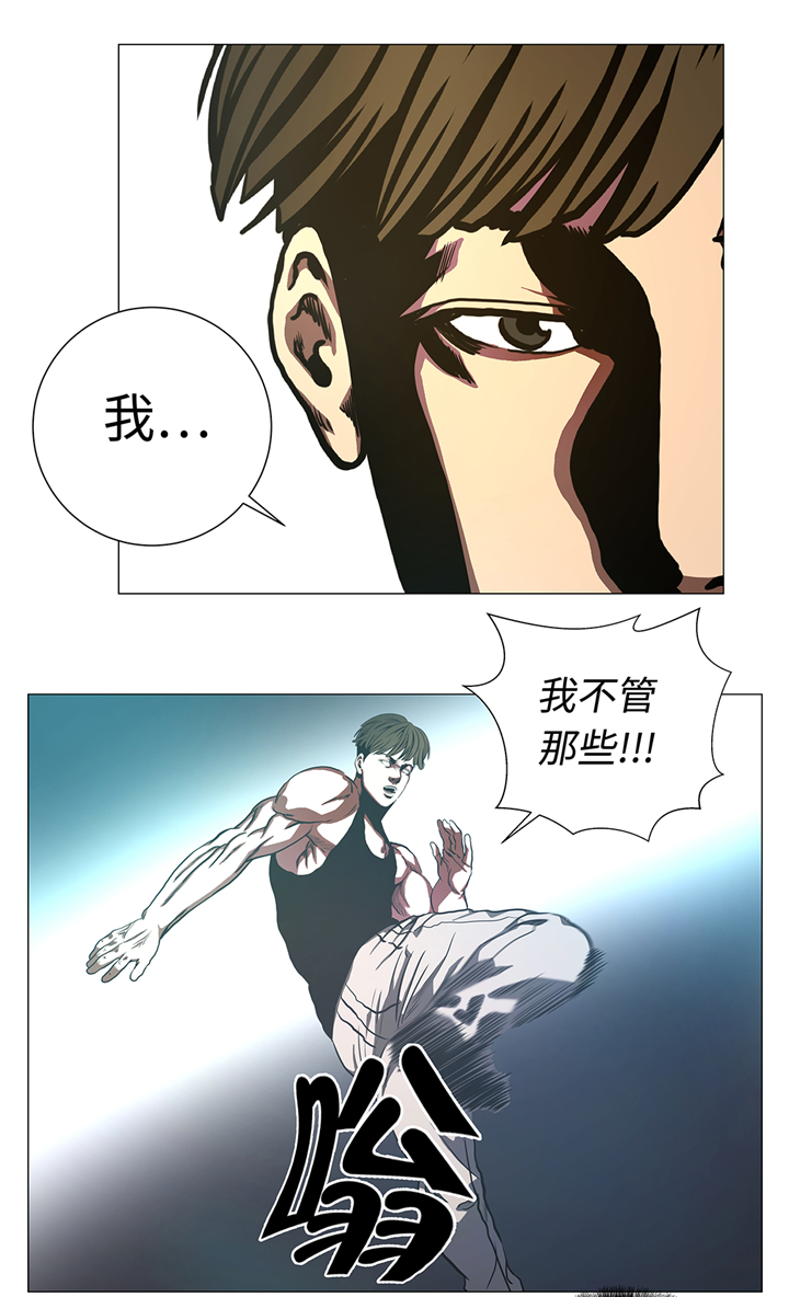 《逆天狂人》漫画最新章节第83章：先下手为强免费下拉式在线观看章节第【5】张图片