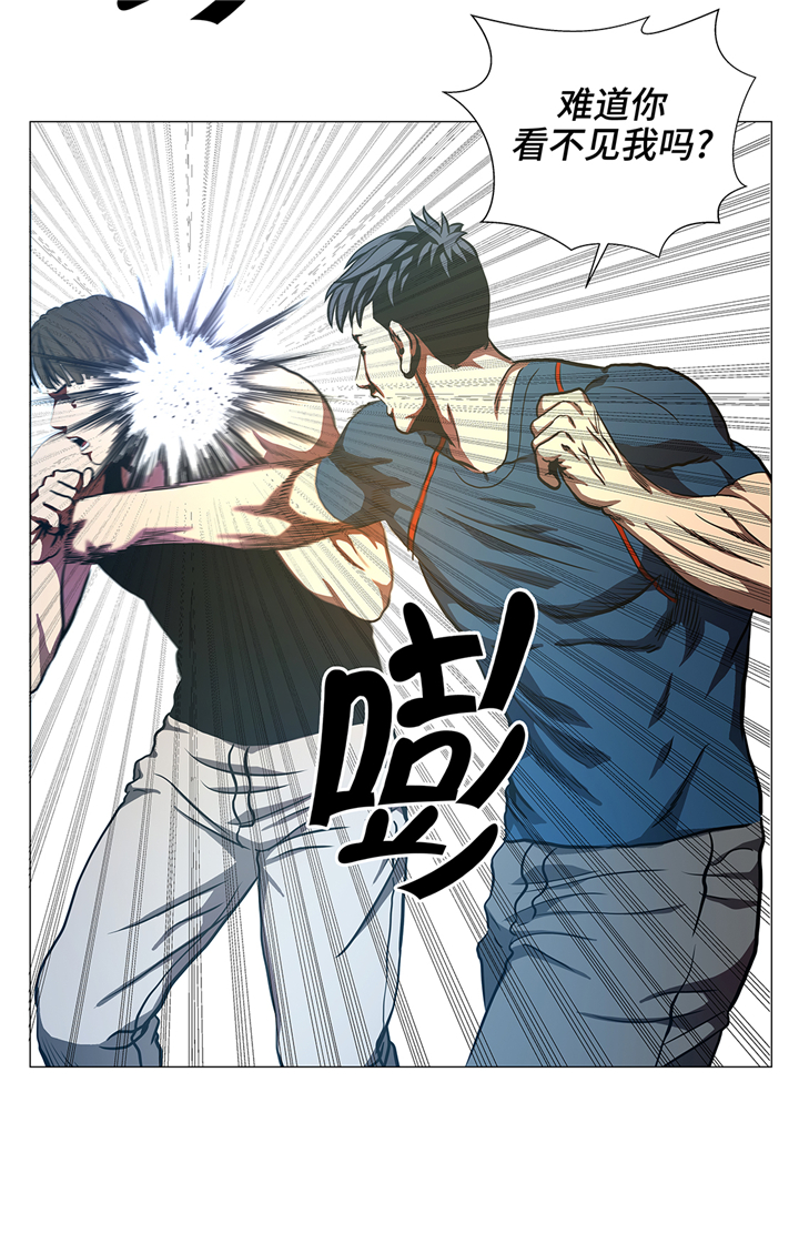 《逆天狂人》漫画最新章节第84章：伤人免费下拉式在线观看章节第【9】张图片