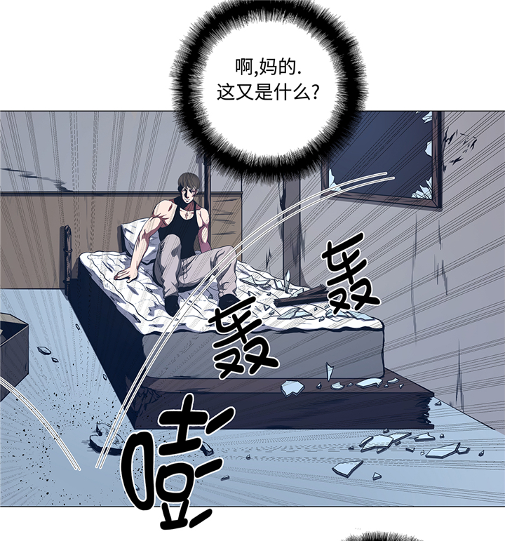 《逆天狂人》漫画最新章节第86章：突然相遇免费下拉式在线观看章节第【11】张图片