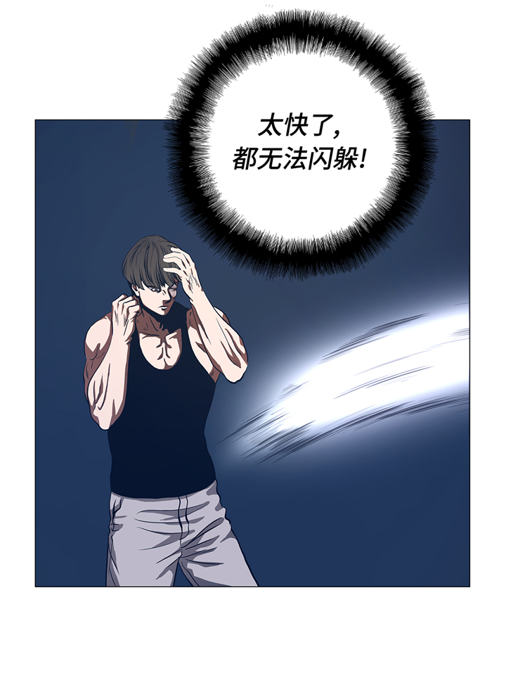 《逆天狂人》漫画最新章节第87章：女巨人的攻击免费下拉式在线观看章节第【15】张图片