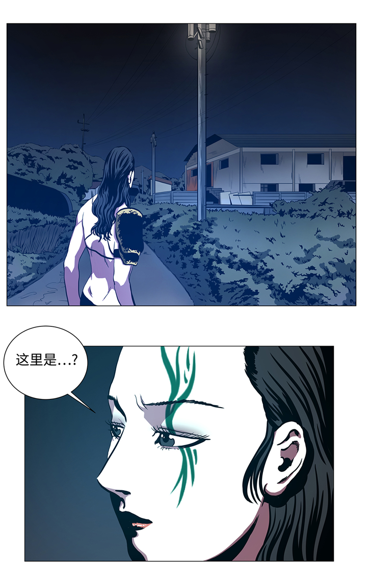 《逆天狂人》漫画最新章节第87章：女巨人的攻击免费下拉式在线观看章节第【2】张图片