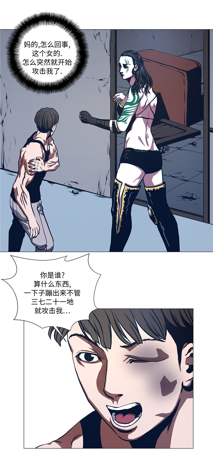 《逆天狂人》漫画最新章节第87章：女巨人的攻击免费下拉式在线观看章节第【19】张图片