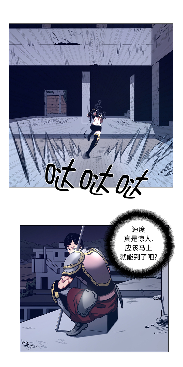 《逆天狂人》漫画最新章节第88章：在上面免费下拉式在线观看章节第【6】张图片