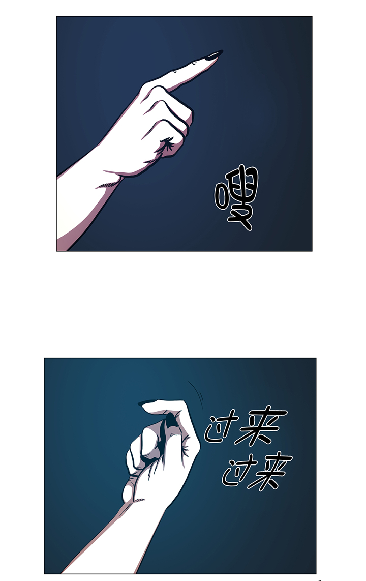 《逆天狂人》漫画最新章节第88章：在上面免费下拉式在线观看章节第【10】张图片