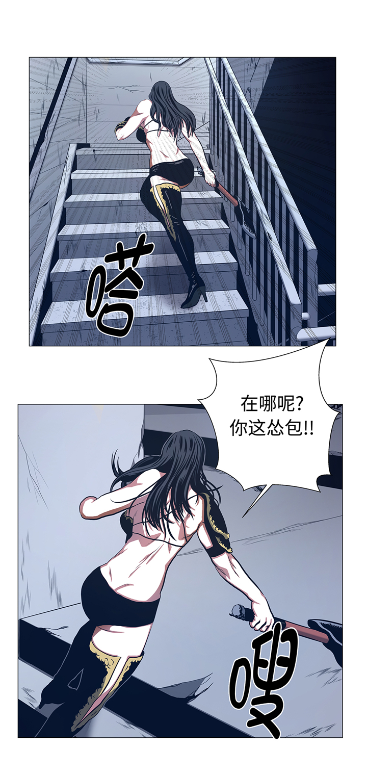 《逆天狂人》漫画最新章节第88章：在上面免费下拉式在线观看章节第【5】张图片