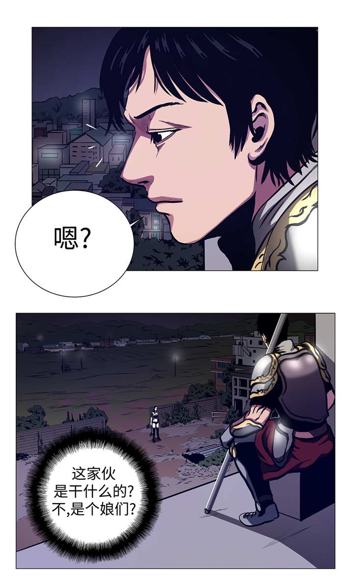 《逆天狂人》漫画最新章节第88章：在上面免费下拉式在线观看章节第【12】张图片