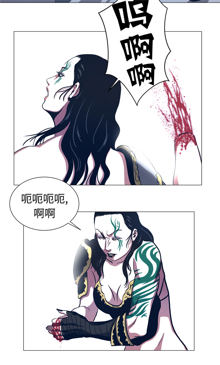 《逆天狂人》漫画最新章节第89章：大刀落下免费下拉式在线观看章节第【4】张图片