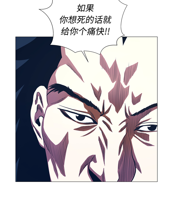 《逆天狂人》漫画最新章节第90章：剑拔弩张免费下拉式在线观看章节第【9】张图片