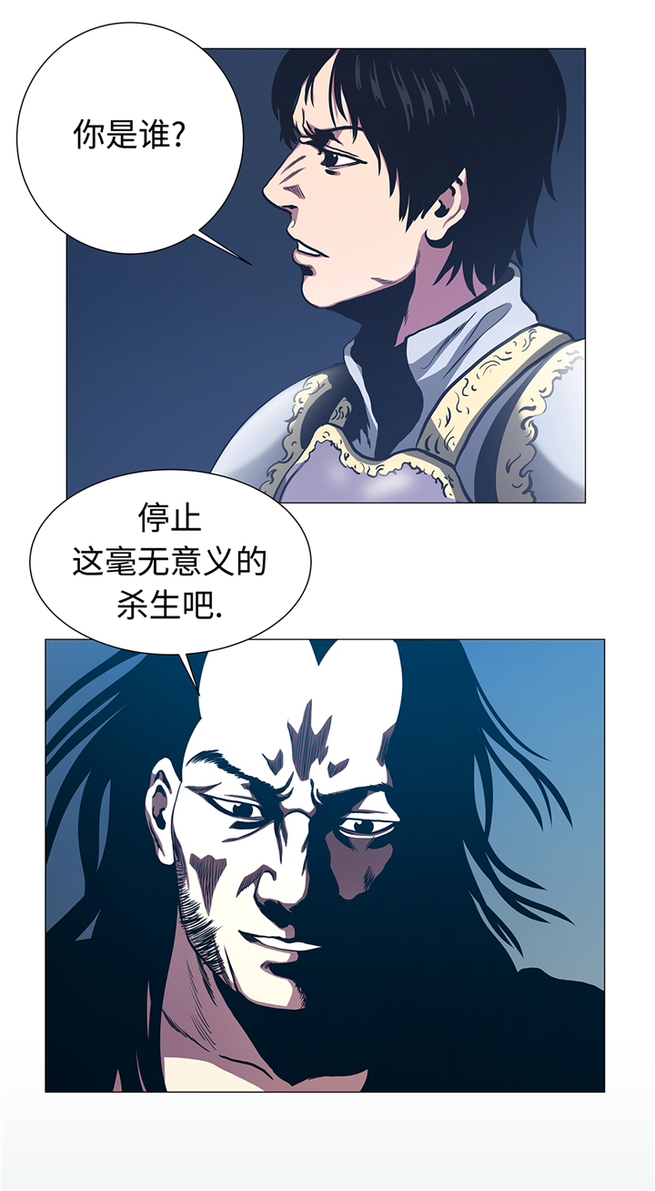 《逆天狂人》漫画最新章节第90章：剑拔弩张免费下拉式在线观看章节第【17】张图片