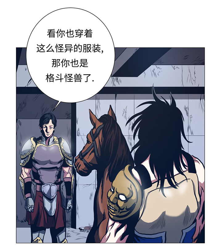 《逆天狂人》漫画最新章节第90章：剑拔弩张免费下拉式在线观看章节第【14】张图片