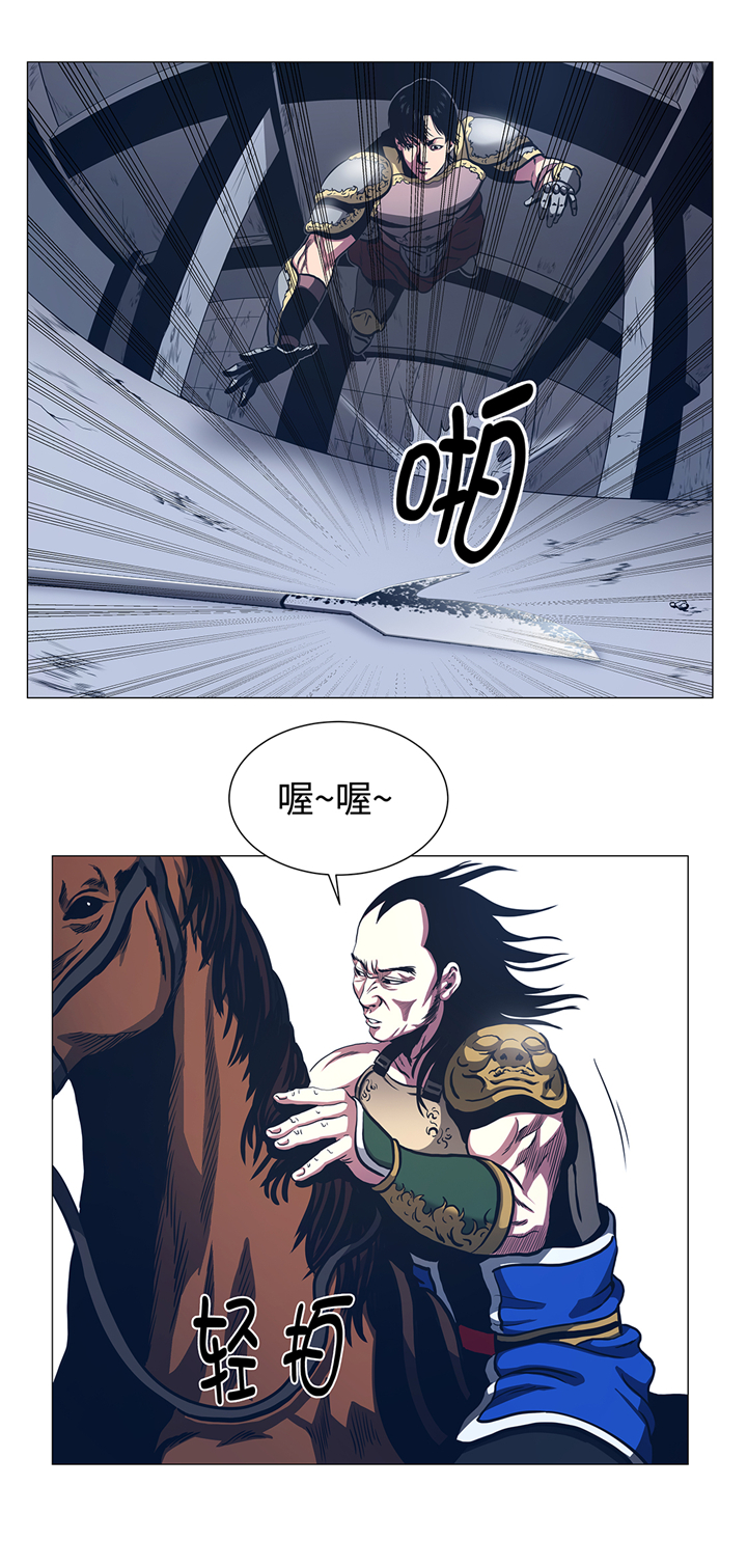 《逆天狂人》漫画最新章节第90章：剑拔弩张免费下拉式在线观看章节第【11】张图片