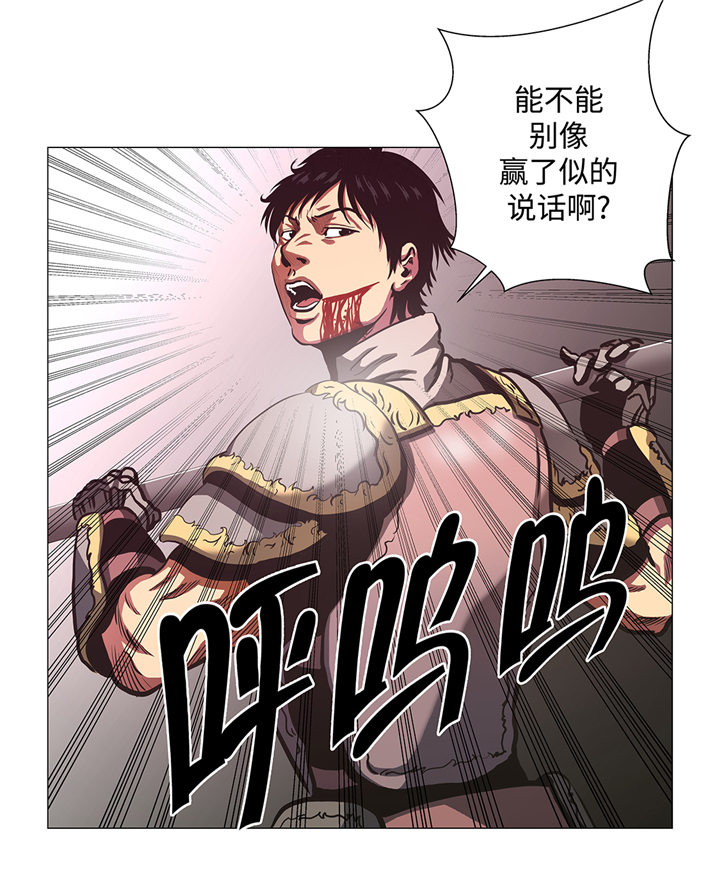 《逆天狂人》漫画最新章节第91章：胜者为王免费下拉式在线观看章节第【17】张图片