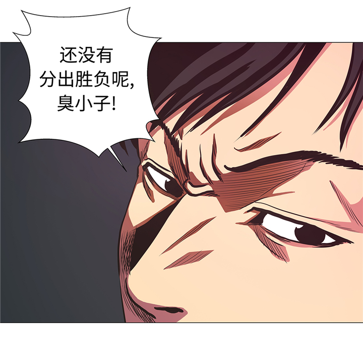 《逆天狂人》漫画最新章节第91章：胜者为王免费下拉式在线观看章节第【16】张图片