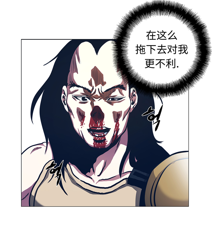 《逆天狂人》漫画最新章节第92章：机会来了免费下拉式在线观看章节第【8】张图片