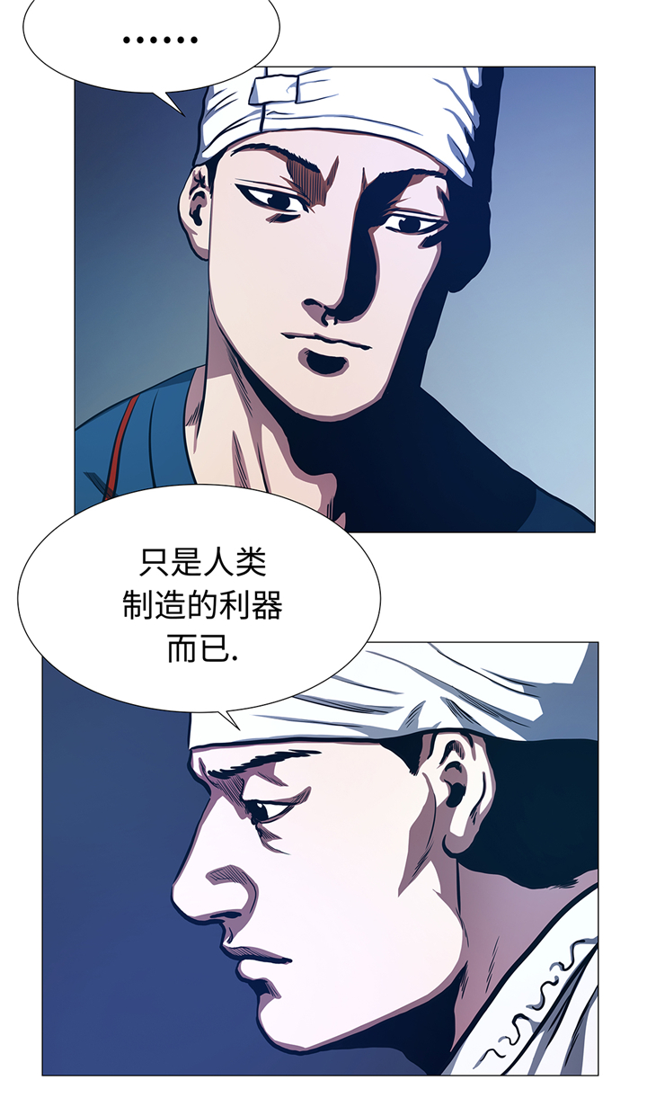 《逆天狂人》漫画最新章节第93章：新生免费下拉式在线观看章节第【8】张图片