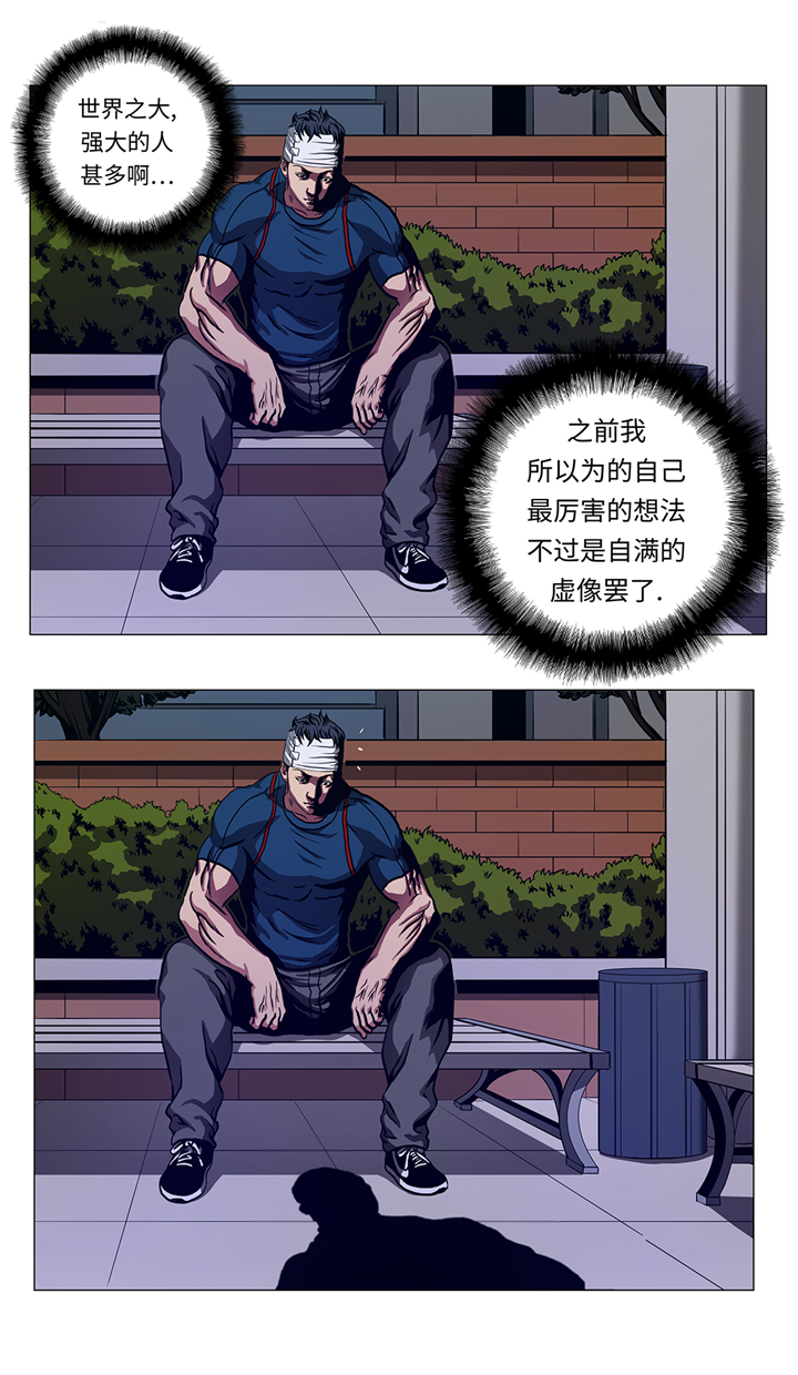 《逆天狂人》漫画最新章节第93章：新生免费下拉式在线观看章节第【14】张图片