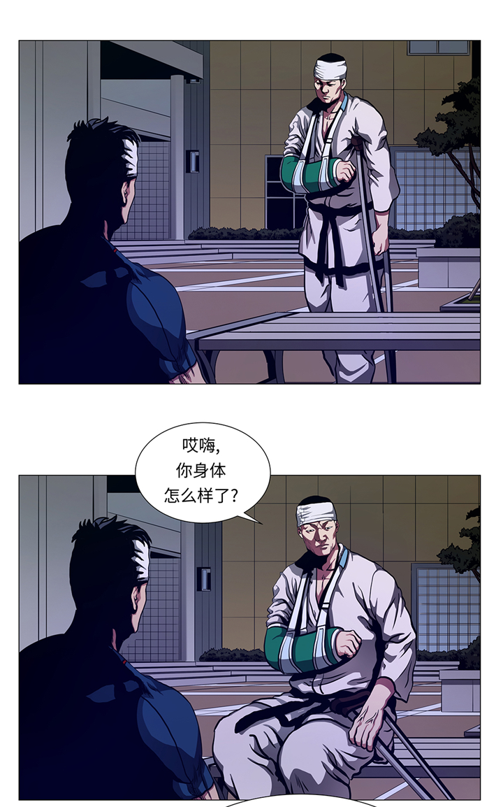 《逆天狂人》漫画最新章节第93章：新生免费下拉式在线观看章节第【13】张图片