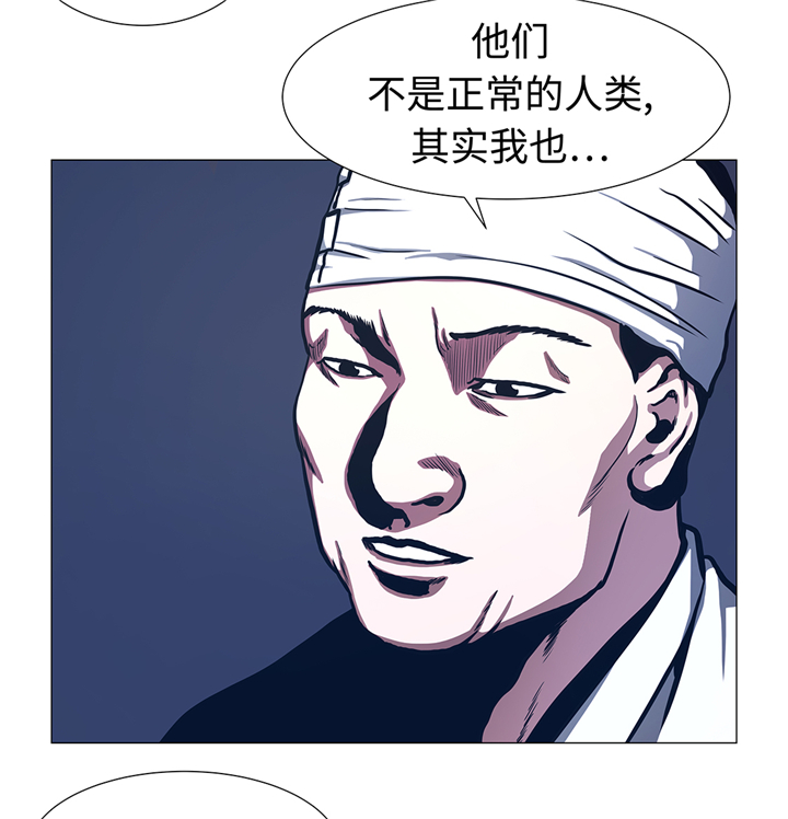 《逆天狂人》漫画最新章节第93章：新生免费下拉式在线观看章节第【9】张图片