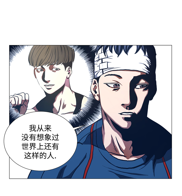 《逆天狂人》漫画最新章节第93章：新生免费下拉式在线观看章节第【11】张图片