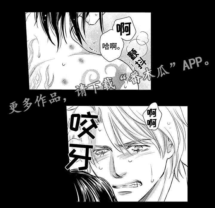 《不良物语》漫画最新章节第19章：恩人免费下拉式在线观看章节第【5】张图片