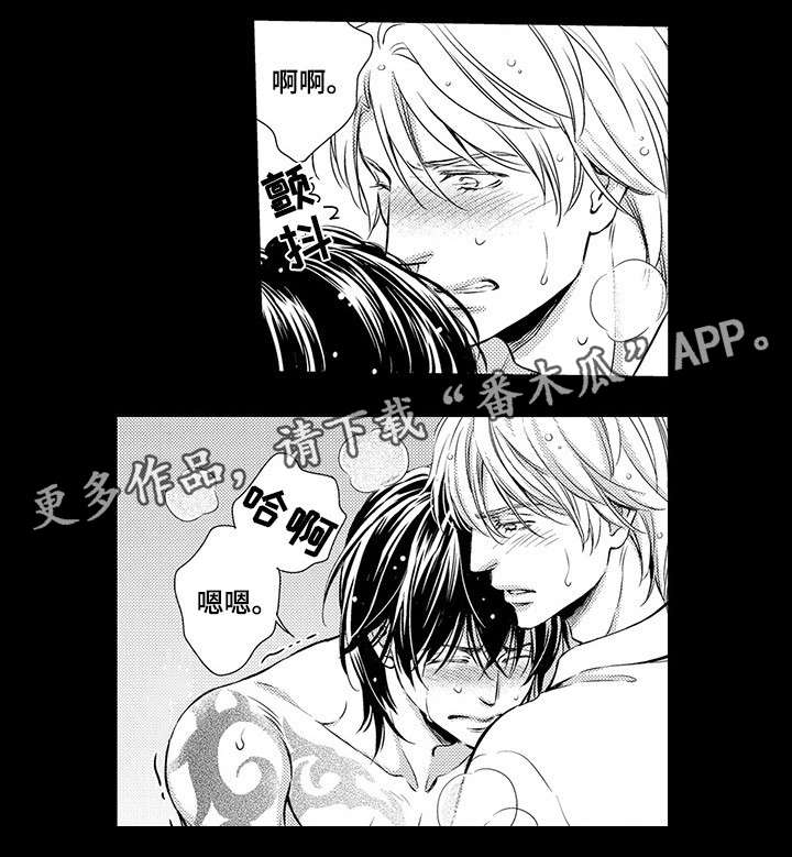 《不良物语》漫画最新章节第19章：恩人免费下拉式在线观看章节第【7】张图片