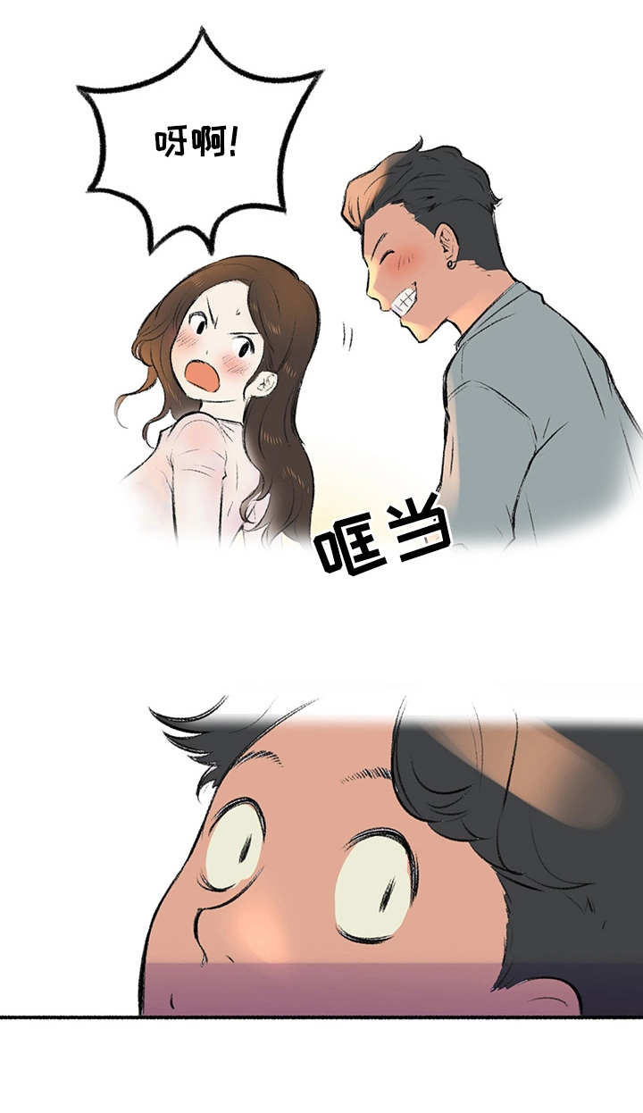 《记事录》漫画最新章节第2章：大学讲师免费下拉式在线观看章节第【3】张图片