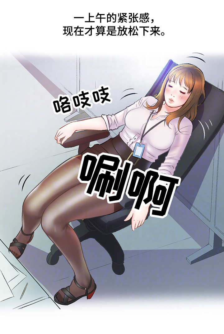 《记事录》漫画最新章节第7章：钢笔免费下拉式在线观看章节第【16】张图片