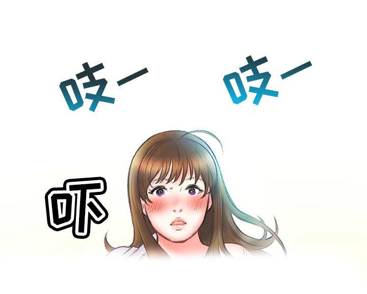 《记事录》漫画最新章节第7章：钢笔免费下拉式在线观看章节第【12】张图片