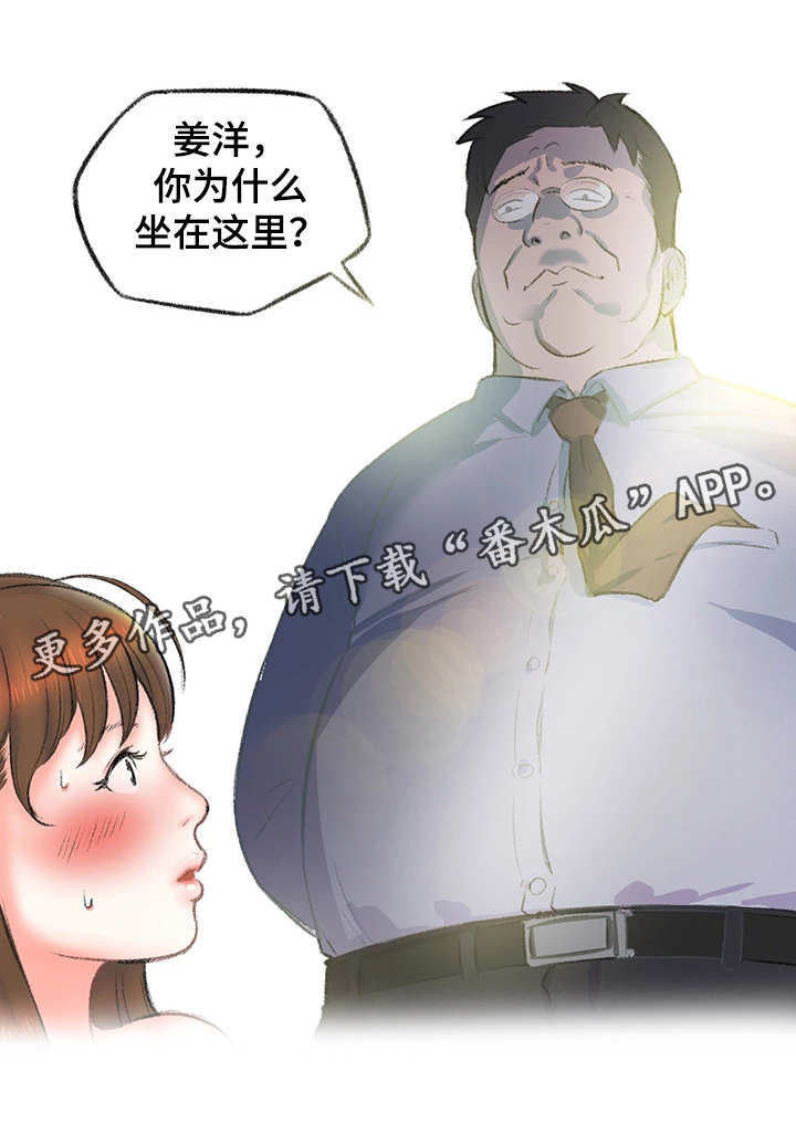 《记事录》漫画最新章节第7章：钢笔免费下拉式在线观看章节第【9】张图片