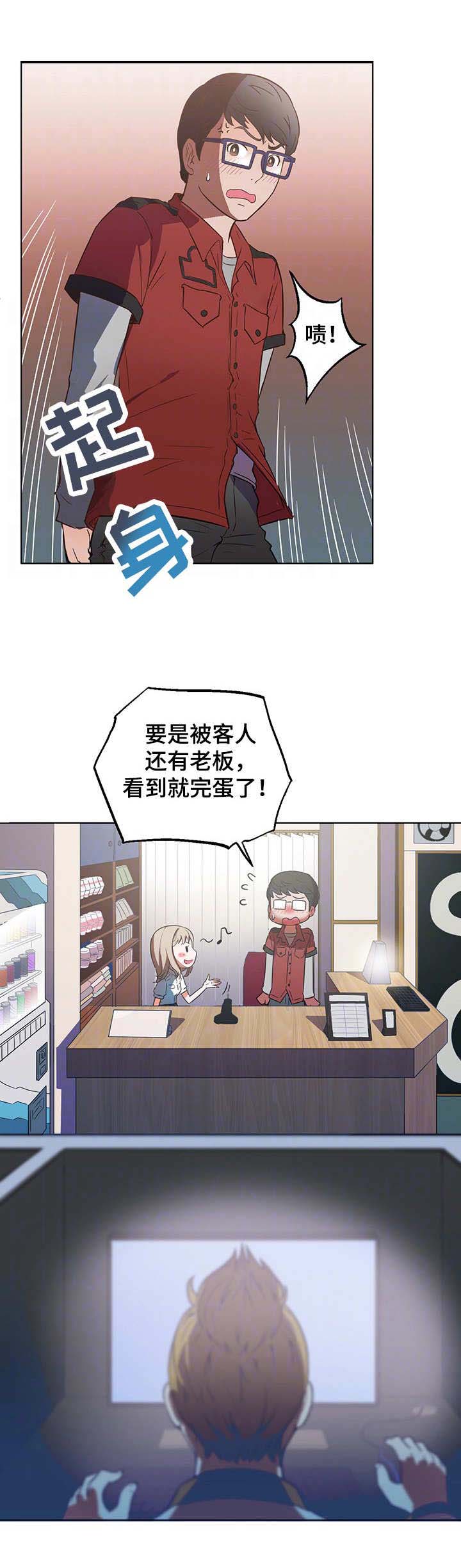 《记事录》漫画最新章节第13章：负责免费下拉式在线观看章节第【10】张图片