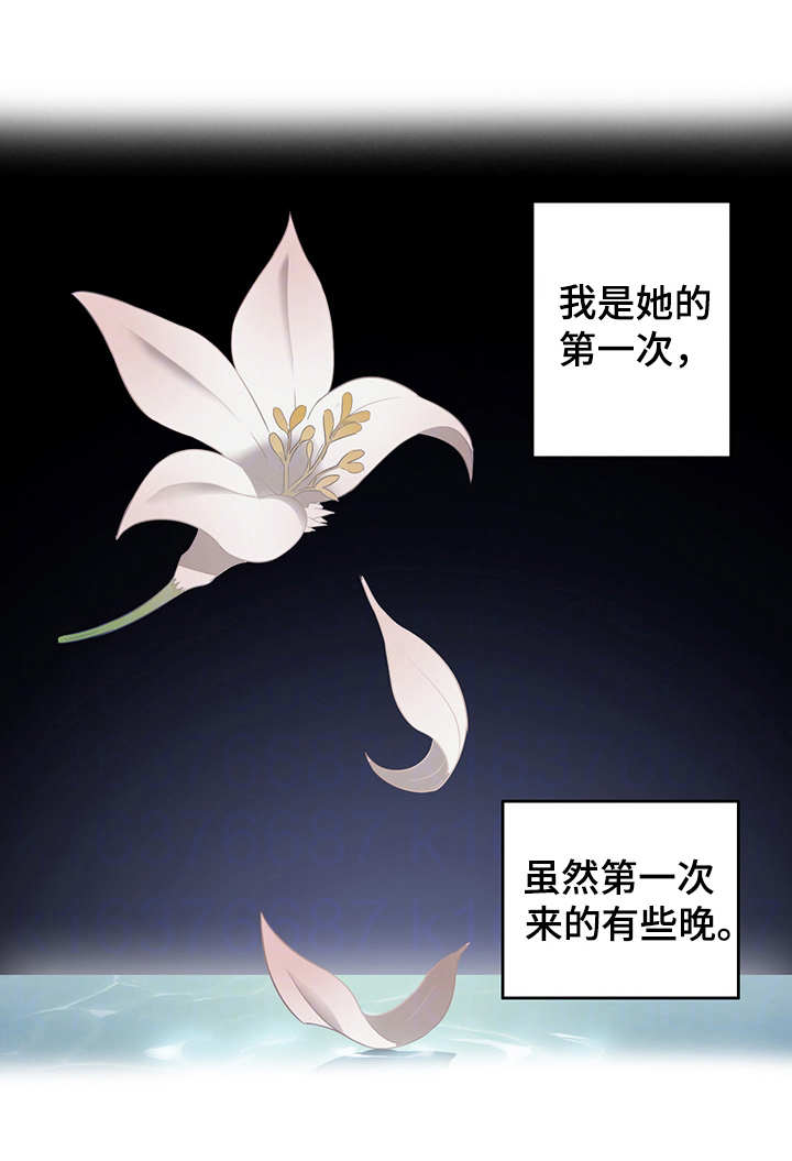 《记事录》漫画最新章节第15章：前女友免费下拉式在线观看章节第【9】张图片