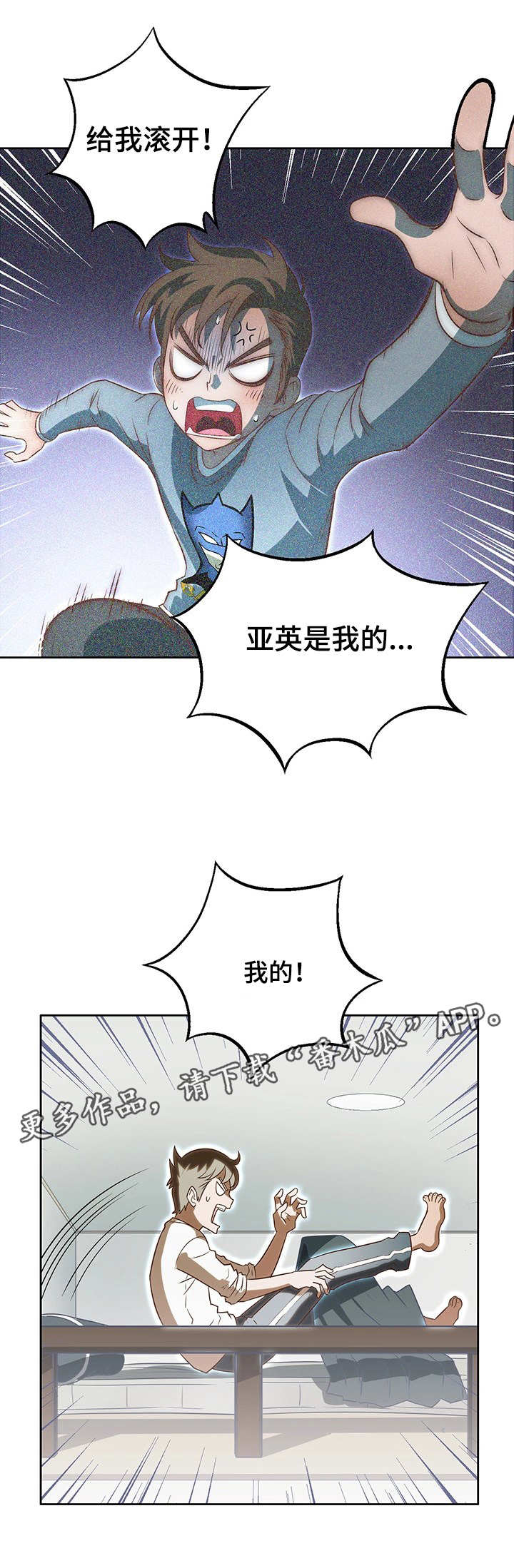 《记事录》漫画最新章节第21章：不复从前免费下拉式在线观看章节第【1】张图片