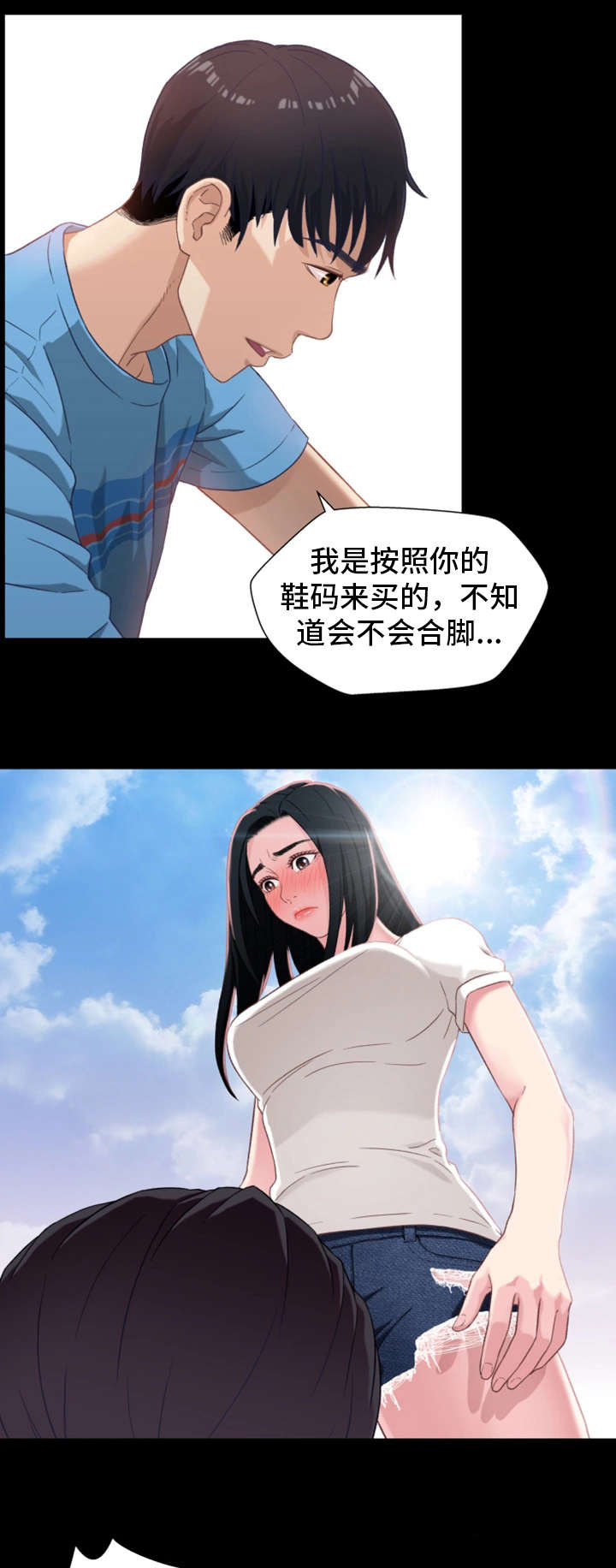 《关系迷局》漫画最新章节第1章：出狱免费下拉式在线观看章节第【5】张图片