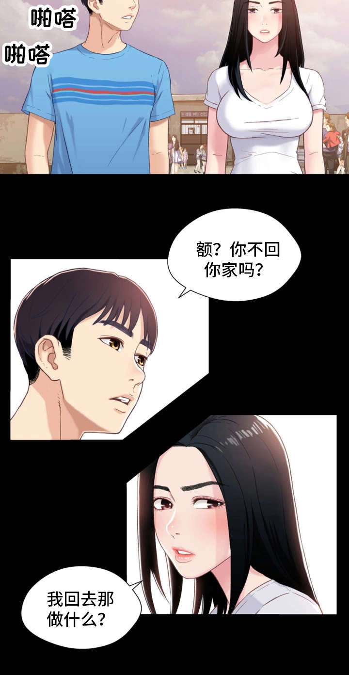 《关系迷局》漫画最新章节第1章：出狱免费下拉式在线观看章节第【2】张图片