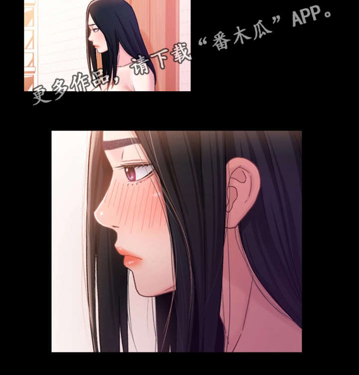 《关系迷局》漫画最新章节第9章：喝酒免费下拉式在线观看章节第【5】张图片