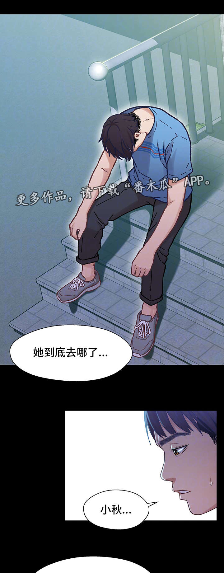 《关系迷局》漫画最新章节第15章：购物免费下拉式在线观看章节第【13】张图片