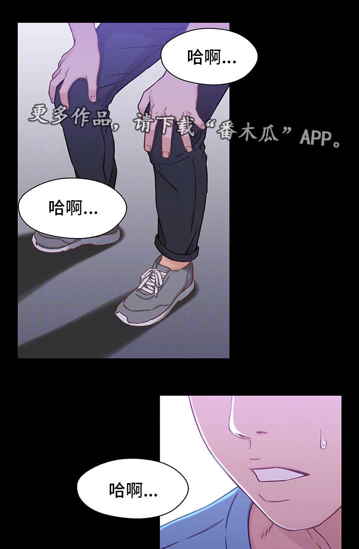 《关系迷局》漫画最新章节第15章：购物免费下拉式在线观看章节第【15】张图片