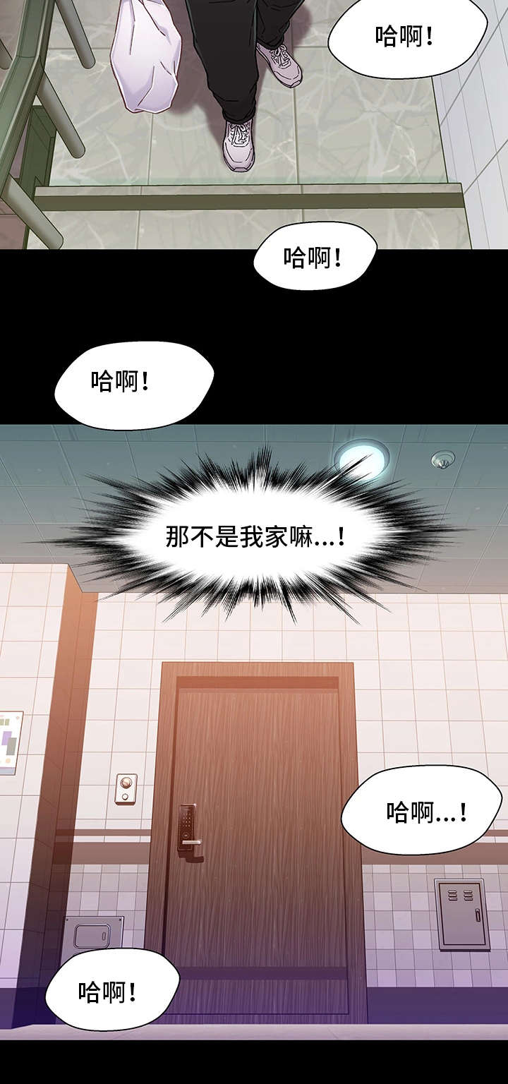 《关系迷局》漫画最新章节第18章：电影免费下拉式在线观看章节第【1】张图片