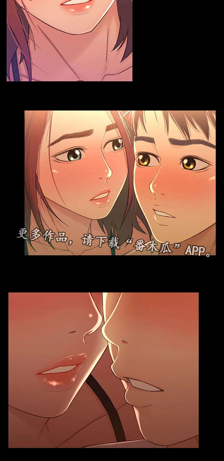 《关系迷局》漫画最新章节第26章：痴情免费下拉式在线观看章节第【1】张图片