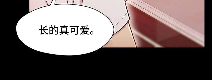 《关系迷局》漫画最新章节第26章：痴情免费下拉式在线观看章节第【5】张图片