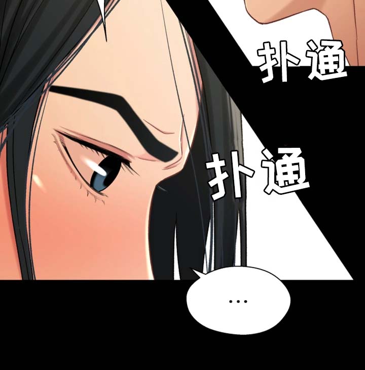 《关系迷局》漫画最新章节第34章：暗示免费下拉式在线观看章节第【3】张图片