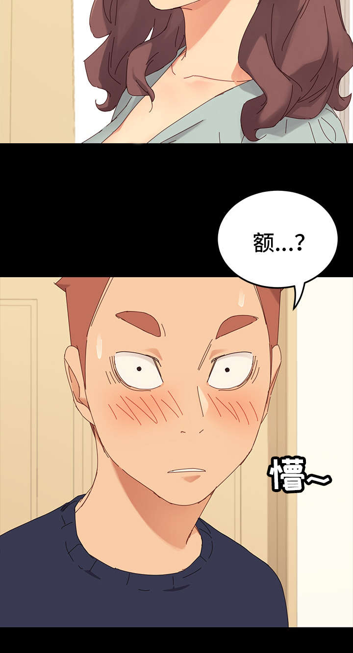 《狐影迷惑》漫画最新章节第1章：姐妹免费下拉式在线观看章节第【5】张图片