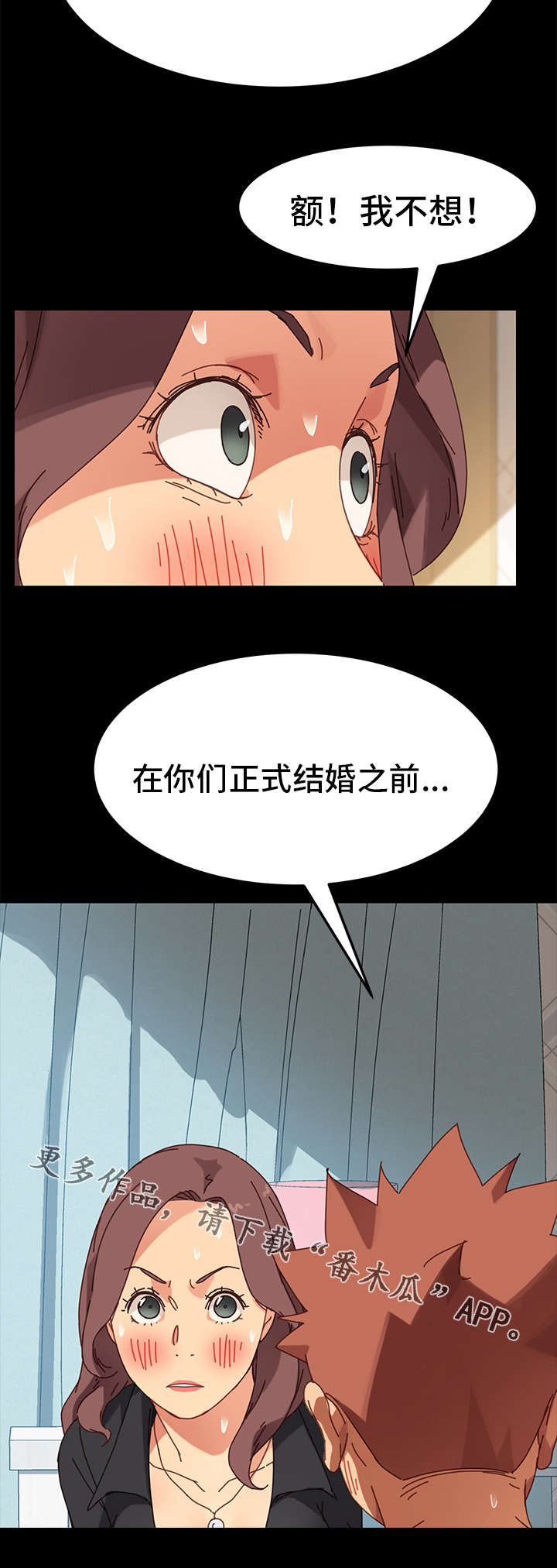 《狐影迷惑》漫画最新章节第30章：仆人免费下拉式在线观看章节第【10】张图片