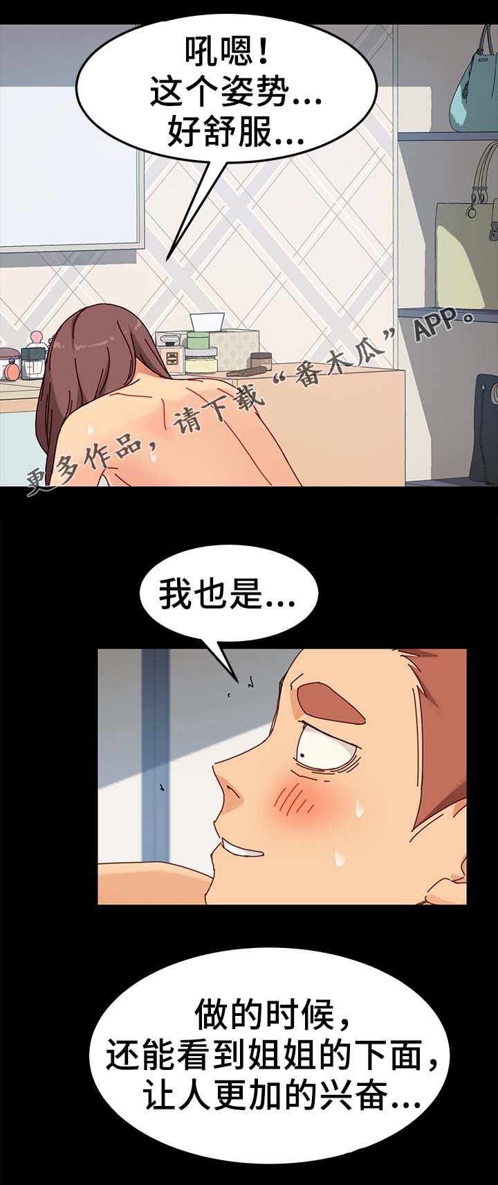 《狐影迷惑》漫画最新章节第47章：都赶出去免费下拉式在线观看章节第【8】张图片