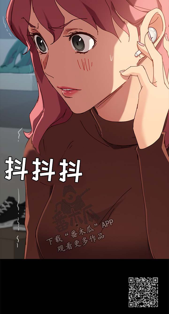 《狐影迷惑》漫画最新章节第53章：拒绝免费下拉式在线观看章节第【1】张图片