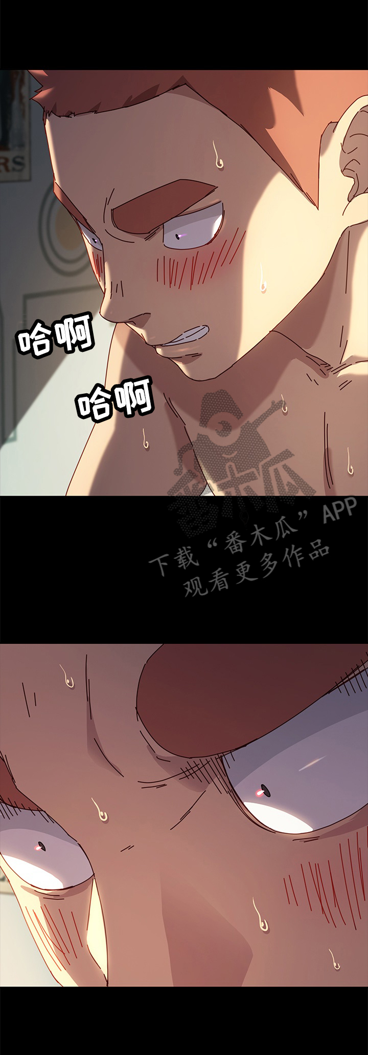 《狐影迷惑》漫画最新章节第89章：随了我的意免费下拉式在线观看章节第【3】张图片