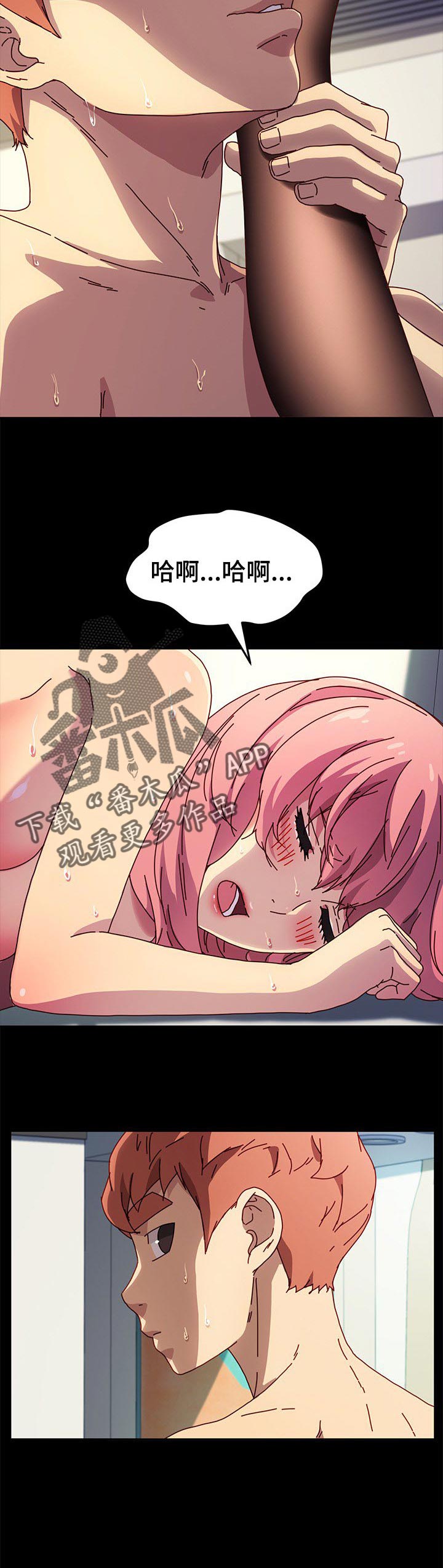 《狐影迷惑》漫画最新章节第94章：约定免费下拉式在线观看章节第【6】张图片