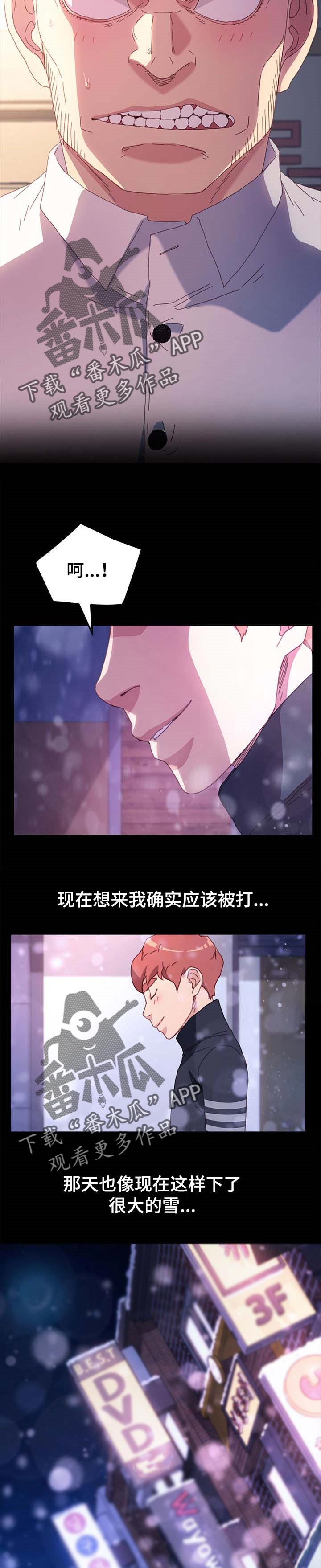 《狐影迷惑》漫画最新章节第101章：愿平安免费下拉式在线观看章节第【10】张图片