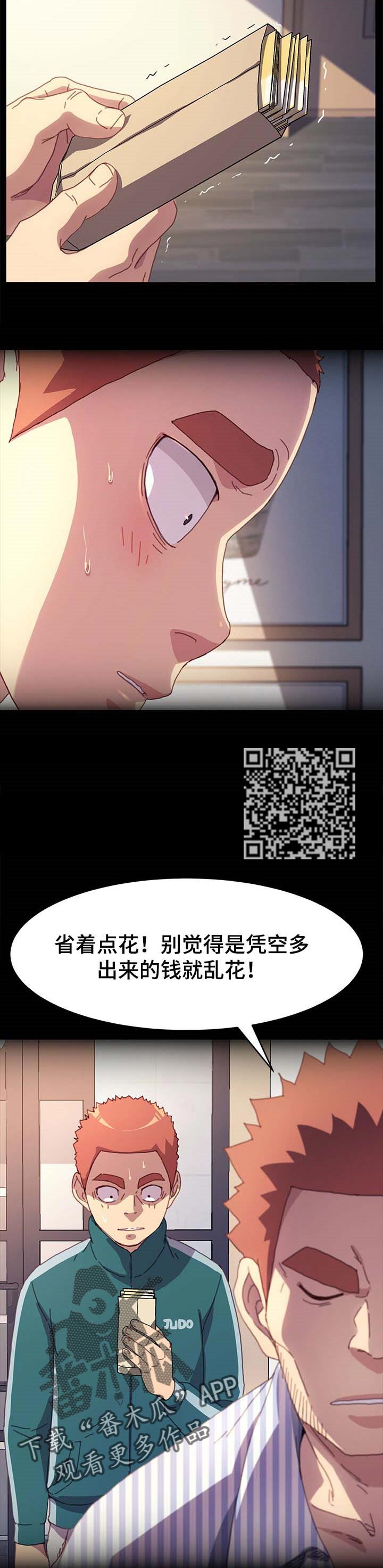 《狐影迷惑》漫画最新章节第101章：愿平安免费下拉式在线观看章节第【5】张图片